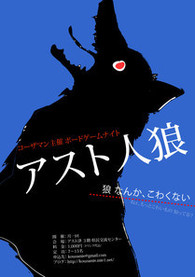 講座戦隊コーザマン